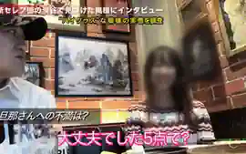0007193_お漏らし デカ乳 三十路などが含まれている