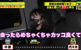 0007173_グラインド騎乗位 顔射 騎乗位などが含まれている...