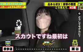 見た目は20代にしか見えない超・超・超・超・奇跡の40歳！！...