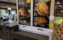アイドルフェイス美女が混浴エッチで巨乳舐められ、お部屋でネットリ濃厚フェラ...